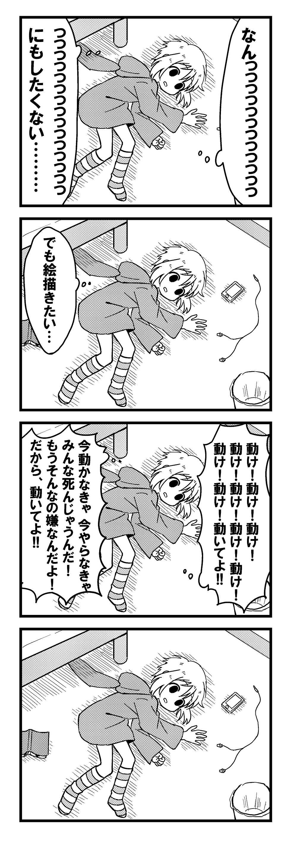おり19