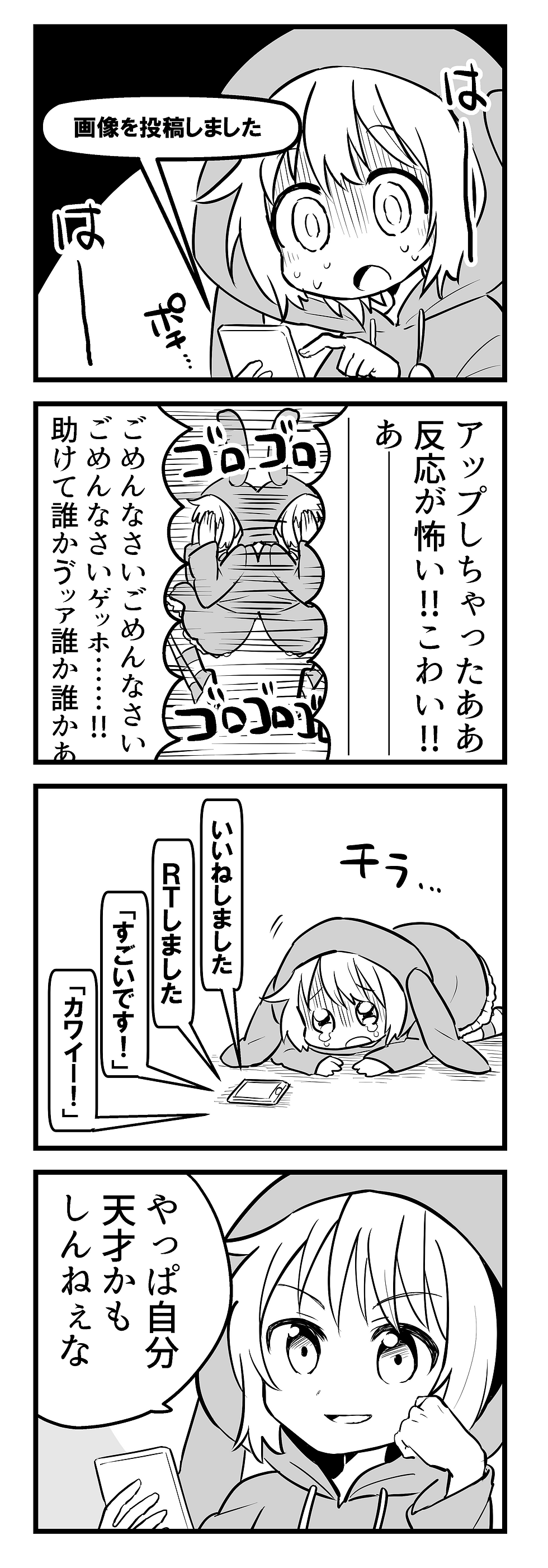おり5