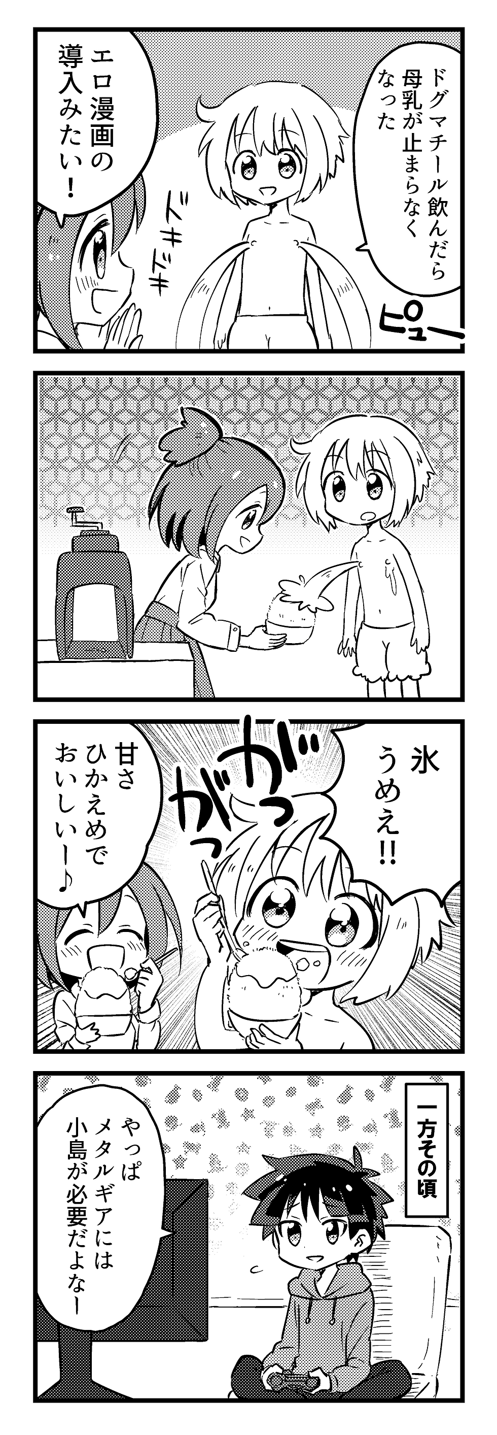 おり21