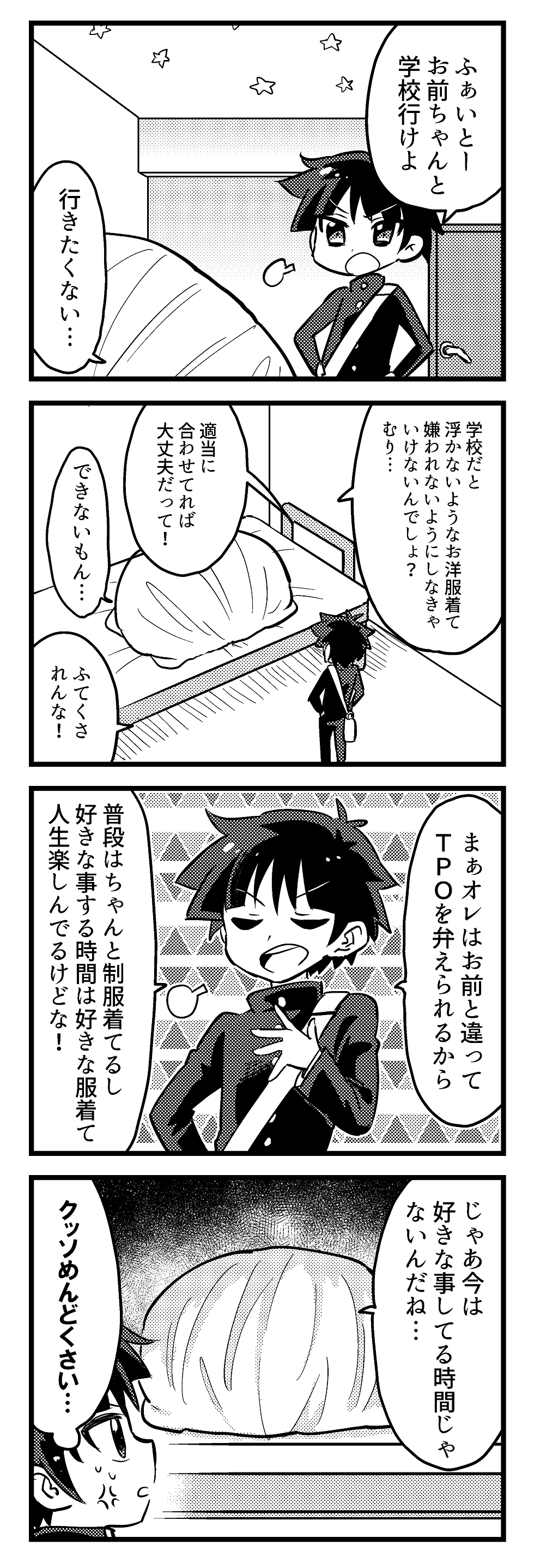 おり8