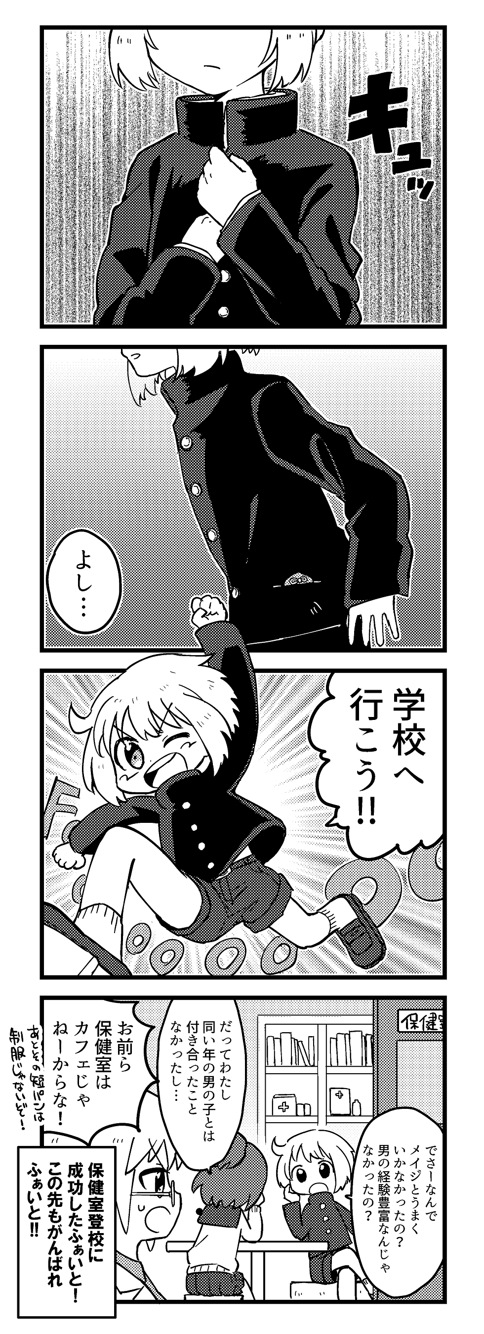 おり28