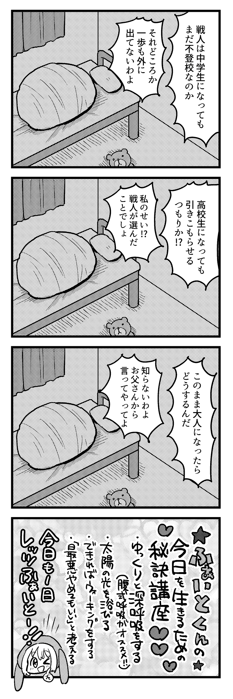 おり6