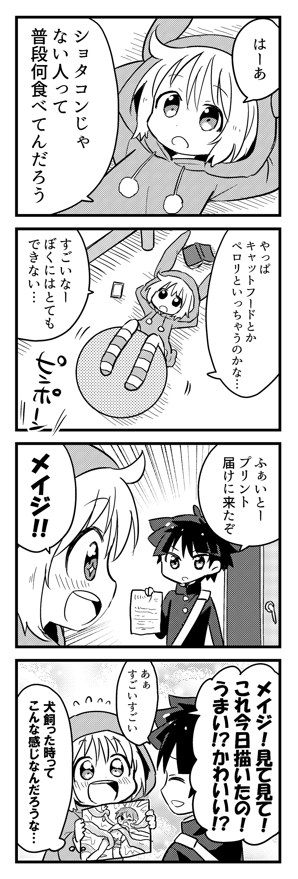 おり11