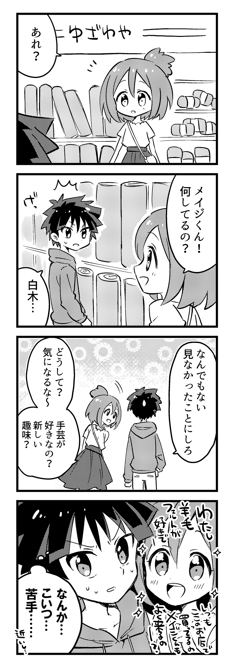 おり22