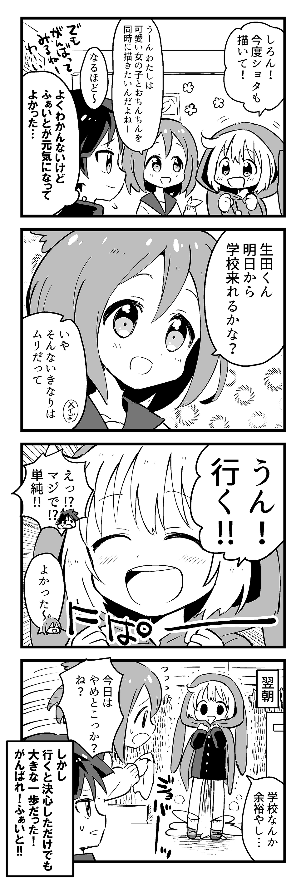 おり17