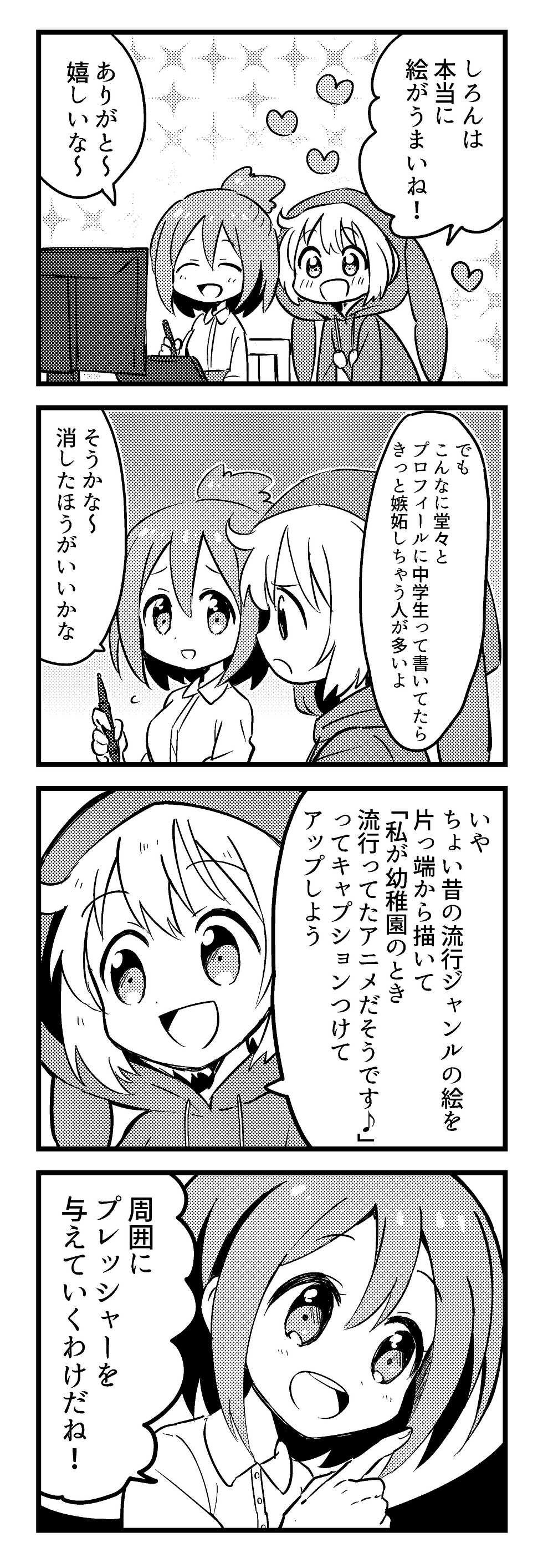 おり20