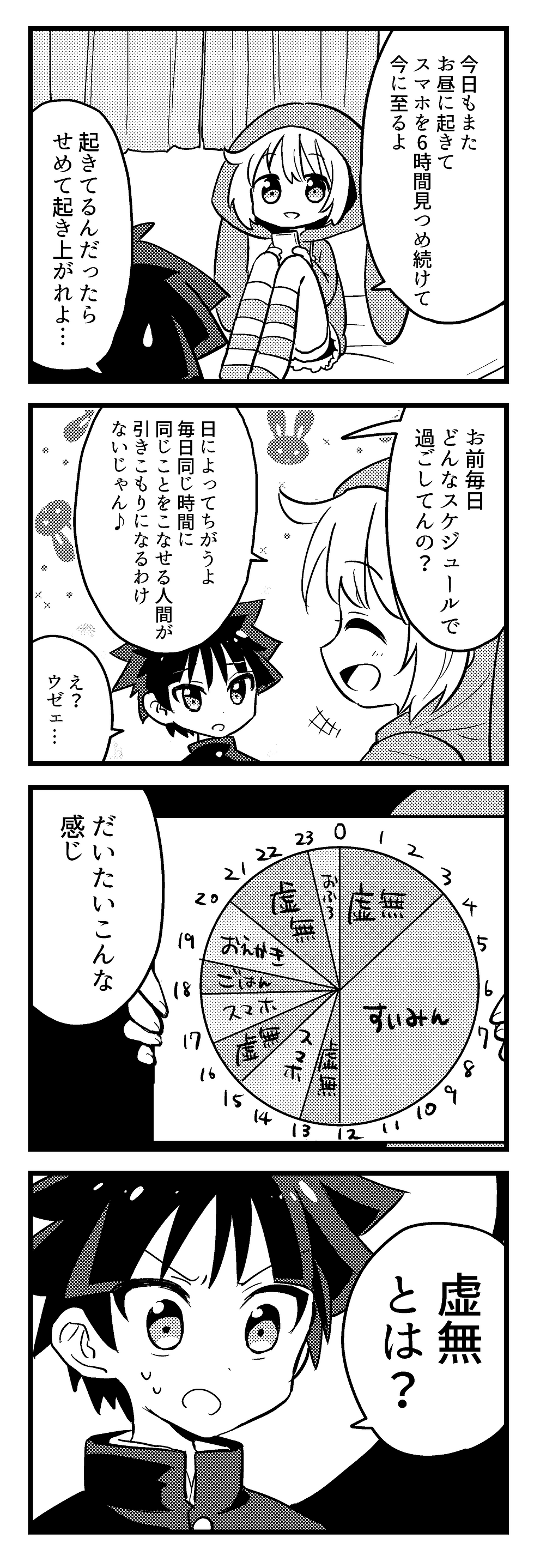 おり9