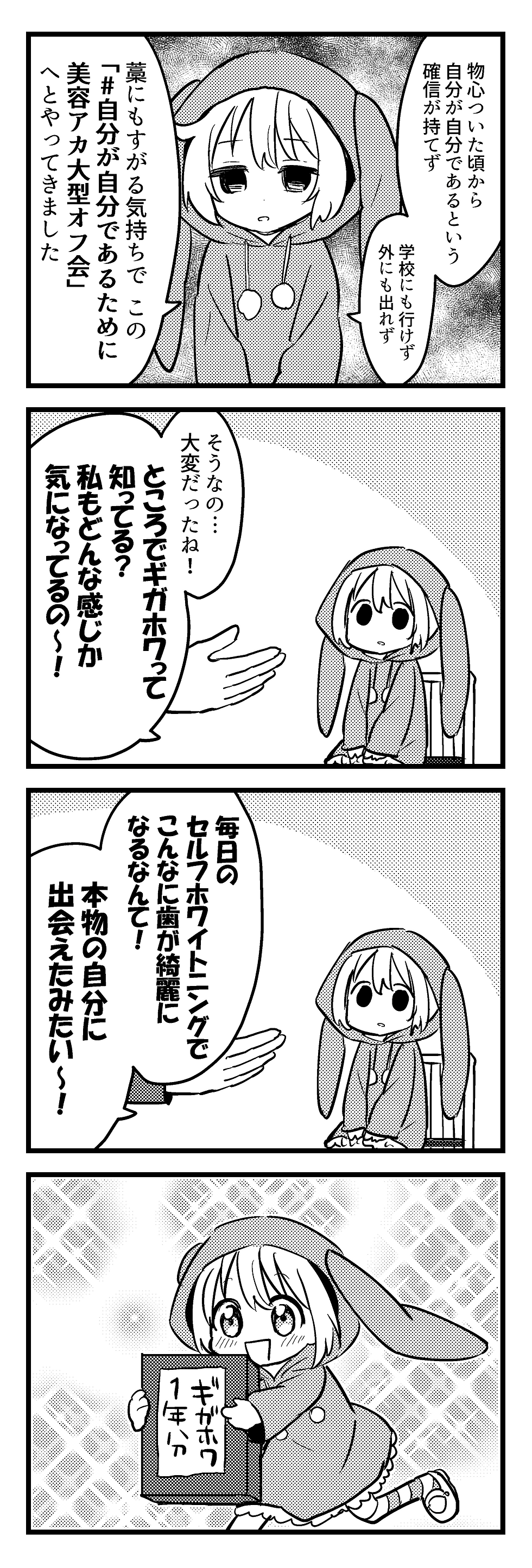 おり10