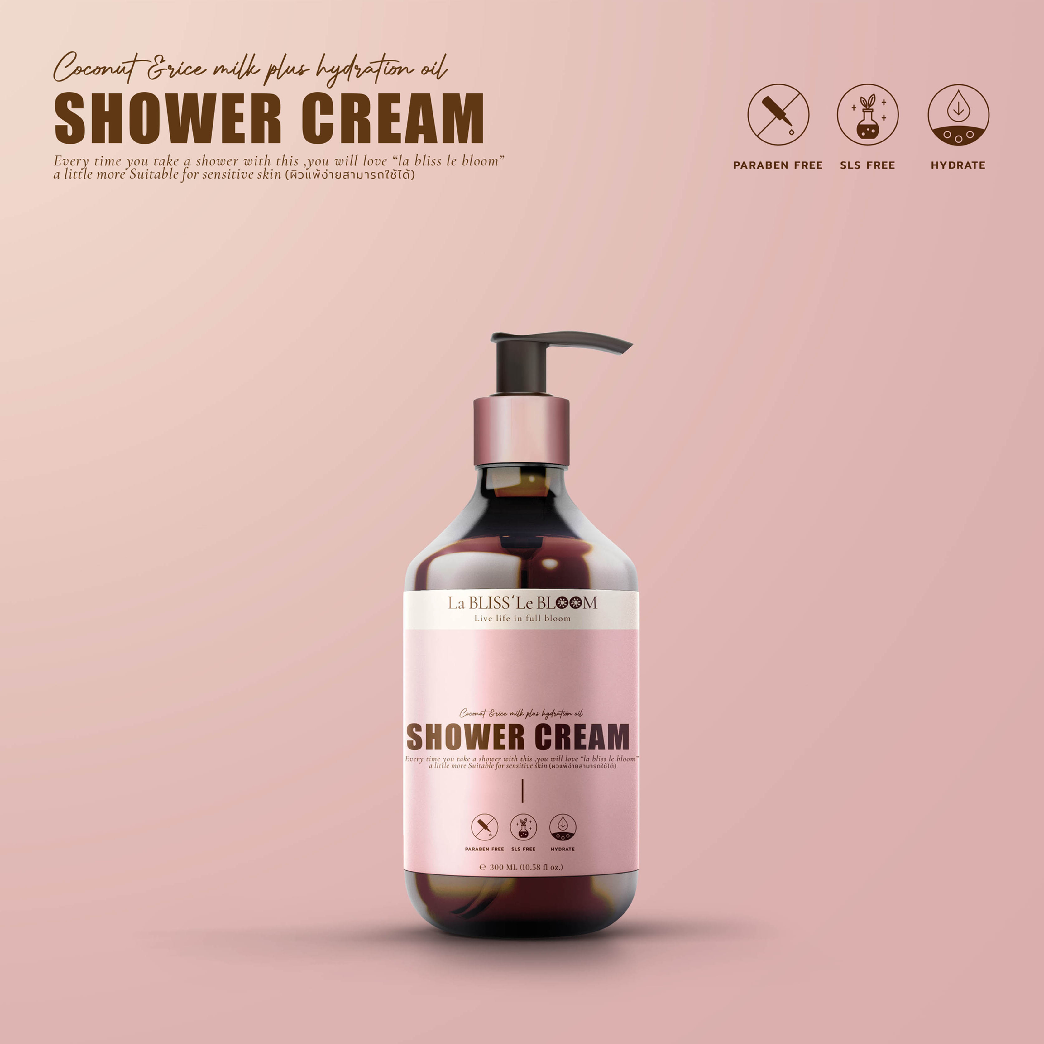 Labliss Lebloom Shower cream ครีมอาบน้ำ