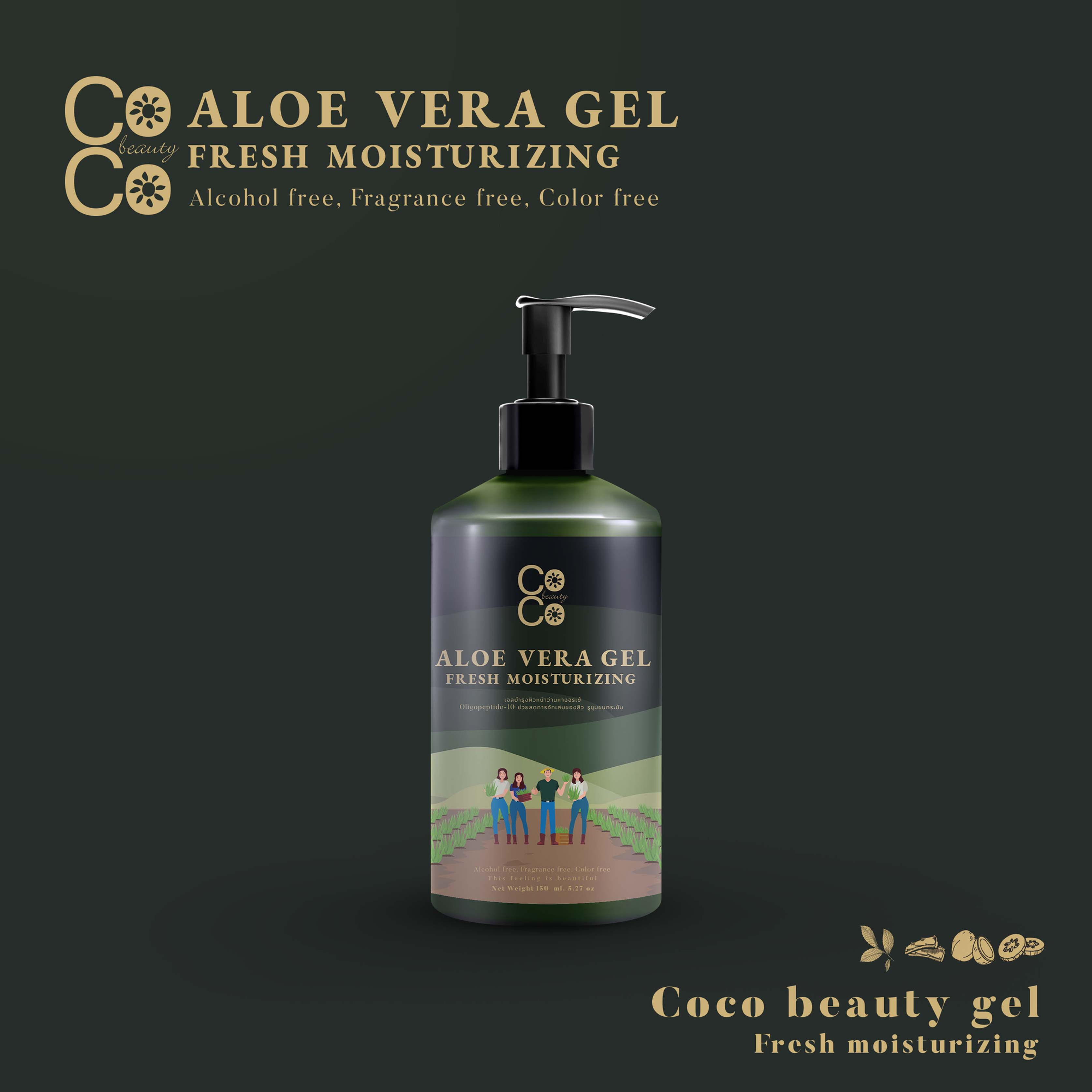 Coco beauty Aloe vera gel Fresh moisturizing เจลบำรุงผิวหน้าว่านหางจรเข้