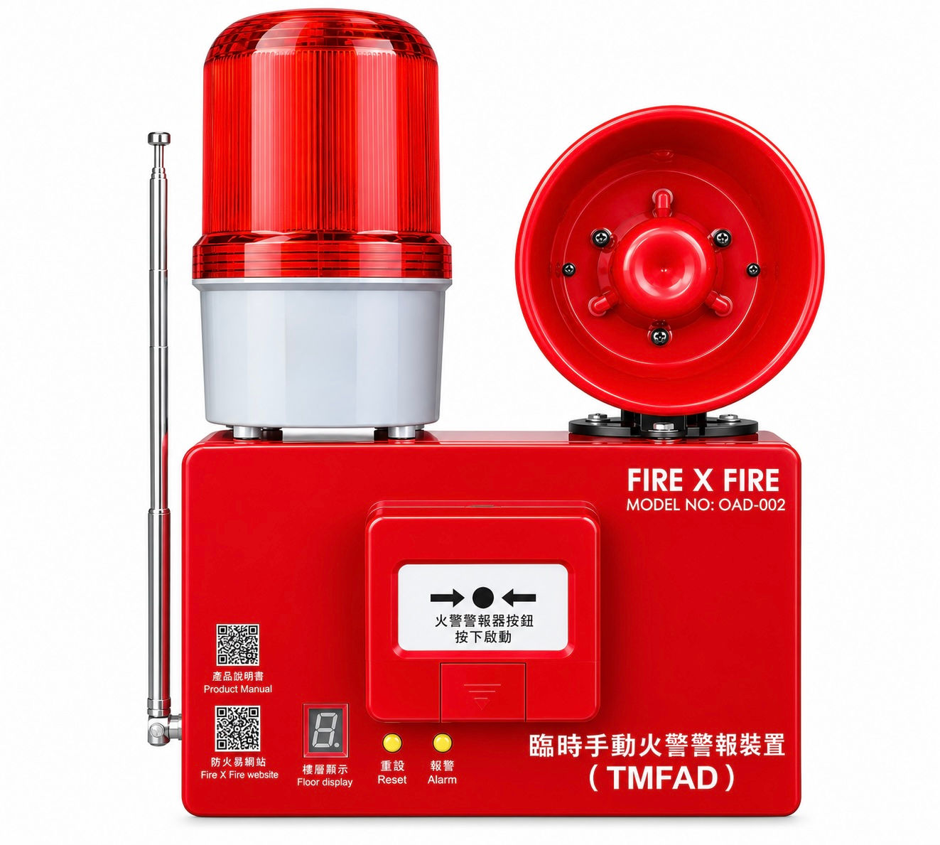 Fire2 / Temporary Manual Fire Alarm Device 臨時手動火警警報裝置 (一鍵報警器) / OAD-002