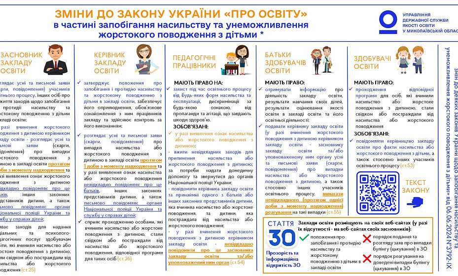 Насиллля_0.jpg