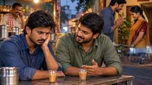 స్నేహితుడి సలహాతో భార్యకు సారి చెప్పి బంధాన్ని చక్కదిద్దుకున్న సంతోష్ దృశ్యం