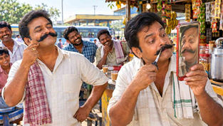 పందెం