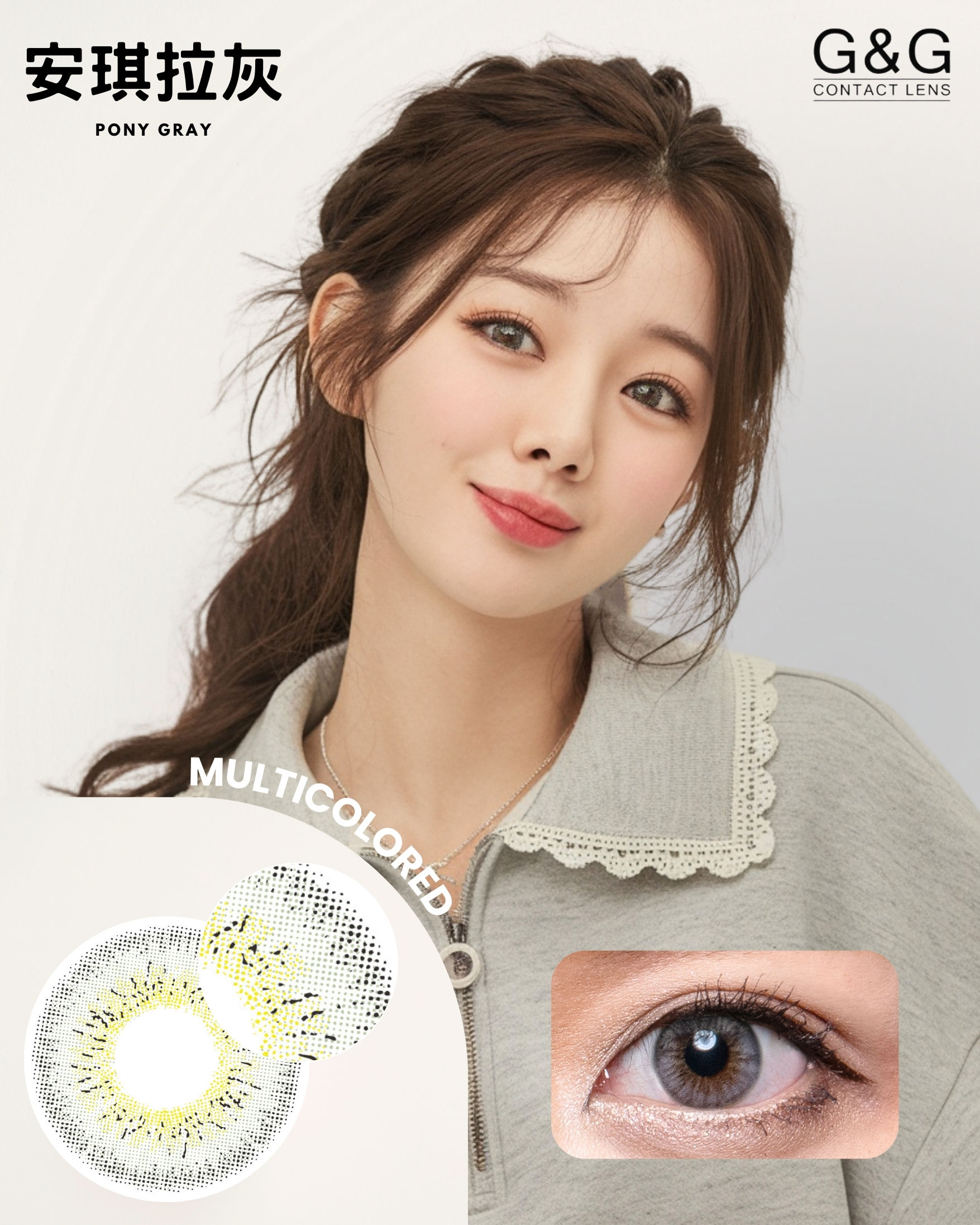 安琪拉灰-PD2R 月拋(1片裝)