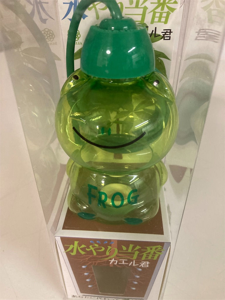 ree
