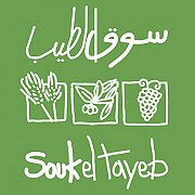 Souk El Tayeb Logo
