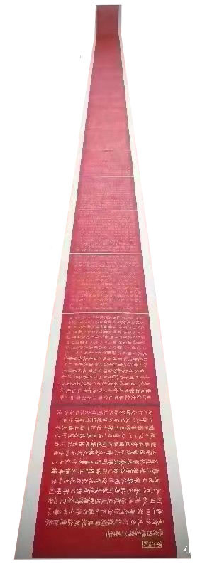 weimojiejing2