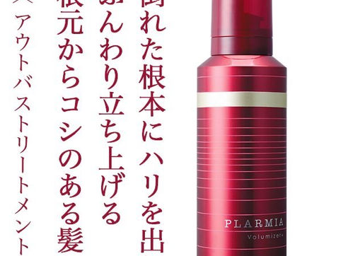 当店人気PRODUCT