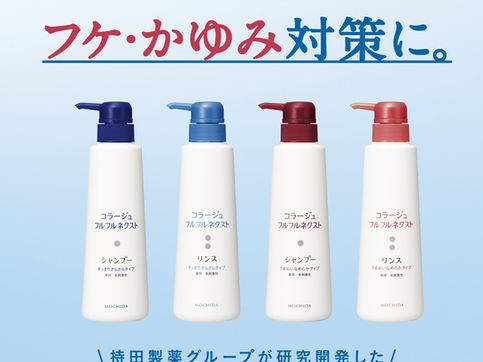 頭皮の痒みは花粉が原因かも？！