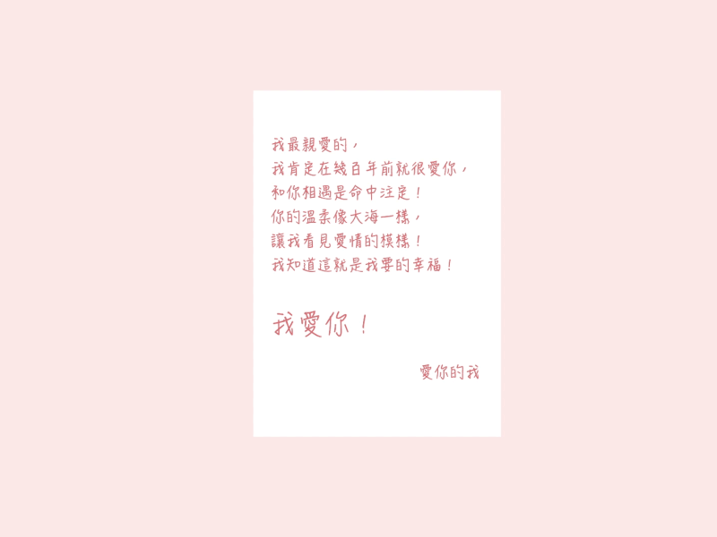 anime1.gif