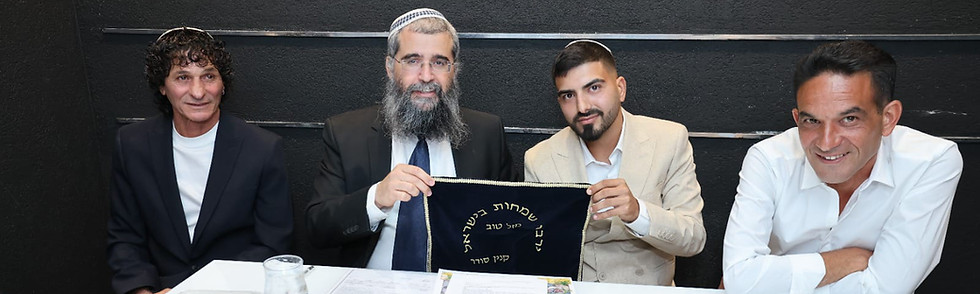חתונתם של אור וזרי אוחיון באולמי תהילה 1.jpeg