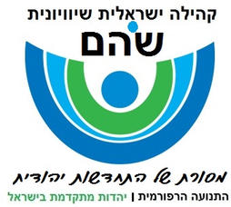 לוגו שוהם.jpeg