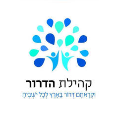 קהילת הדרור לוגו.jpeg