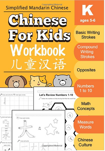 Chinese Workbook Kindergarten
