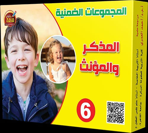 المجموعات الضمنية