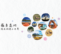 大圖.png