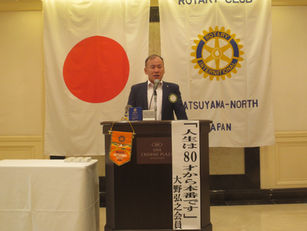 2023年10月2日例会