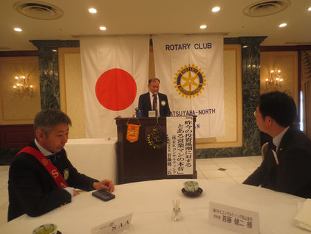 2024年3月4日例会