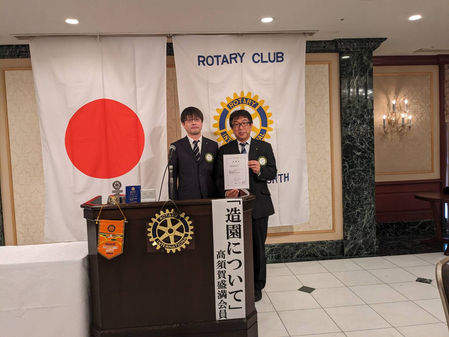 2025年3月10日例会
