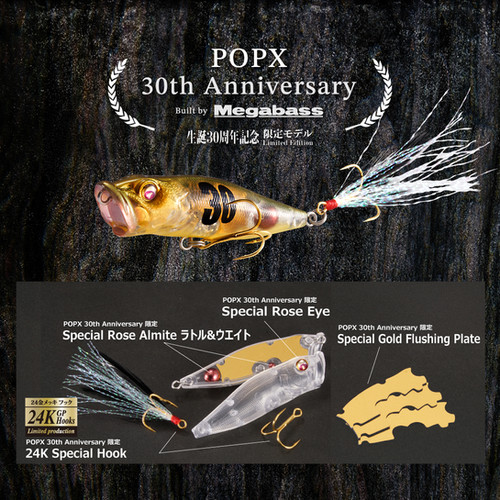 Megabass 2026 Concept Album Box - Pop-X 30th Anniversary - Pre