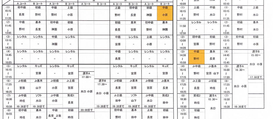 9月のスケジュールです!