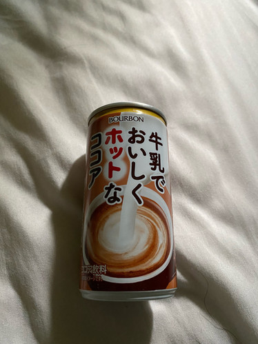 温まる! by K.KASAHARA
