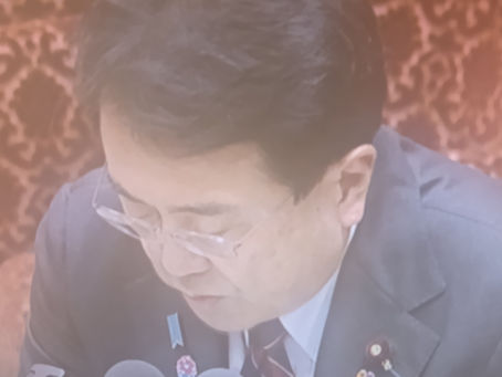 衆議院予算委員会