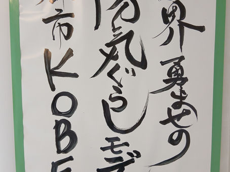 宗教儀式での素晴らしいお言葉