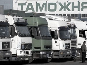 Новые «хозяева» таможни