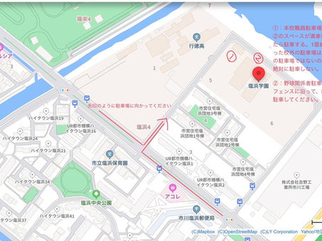 11月4日(月) 千葉North Star(北部) 練習について