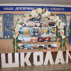 Якби я був фотографом