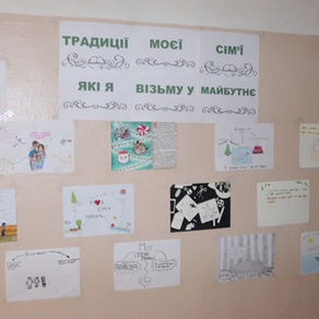 Традиції моєї сім'ї, які я візьму у майбутнє
