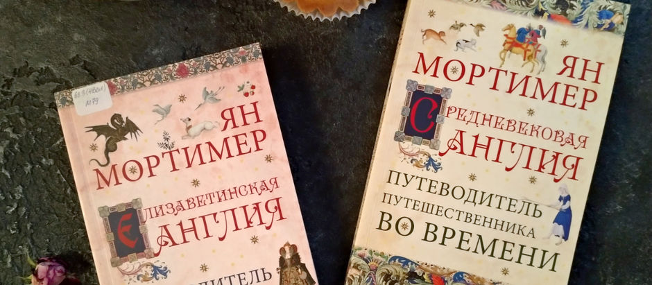 Декабрь: мемуары и нон-фикшн