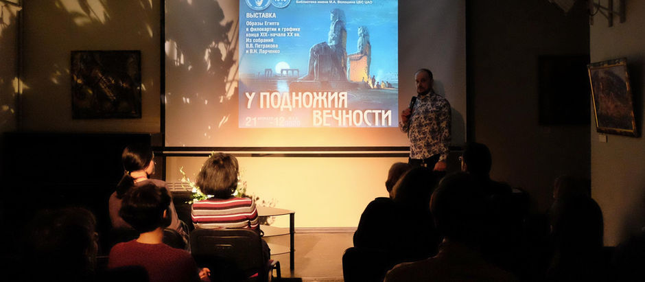 У подножия вечности – письма с Востока