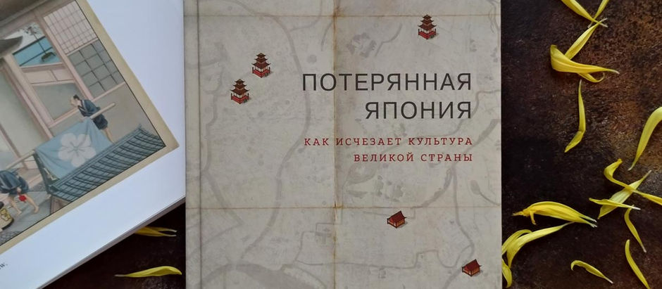 Книжные новинки ноября
