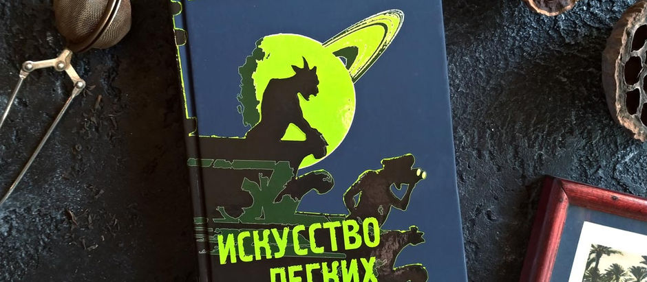 Книжные новинки сентября