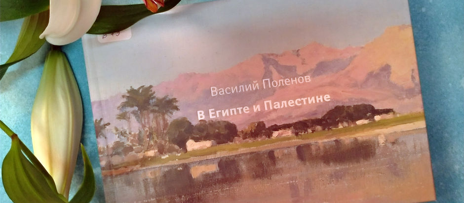 Январь: нон-фикшн и мемуары
