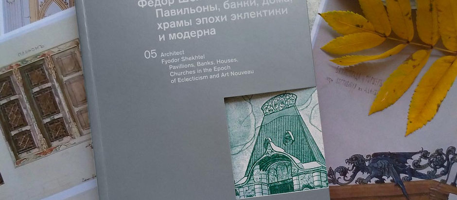 Октябрь: книжные новинки