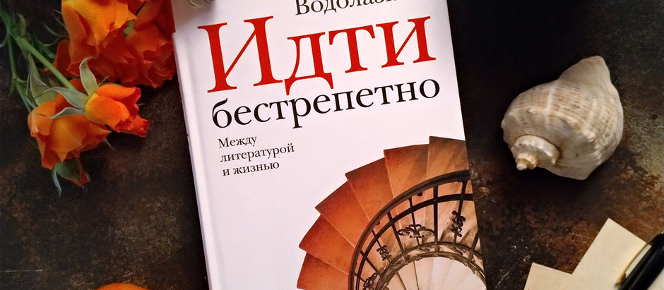 Январь: художественная литература